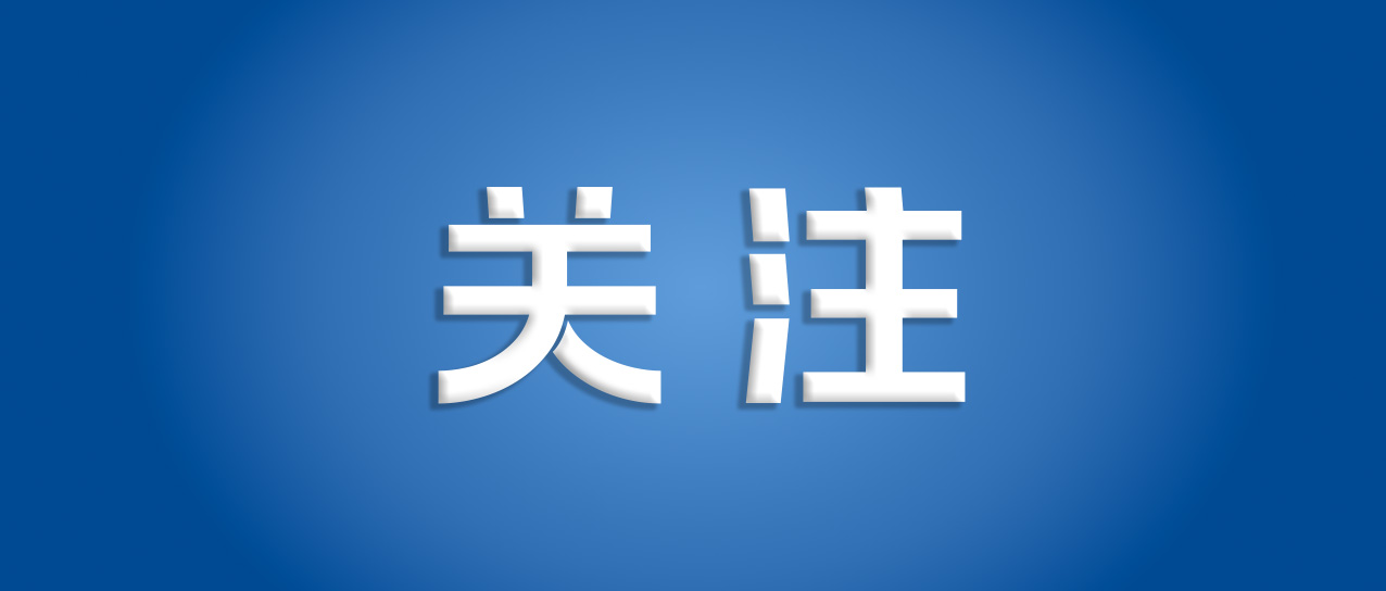 火热军营 精彩人生 丨 2026年全国征兵网上报名已开始