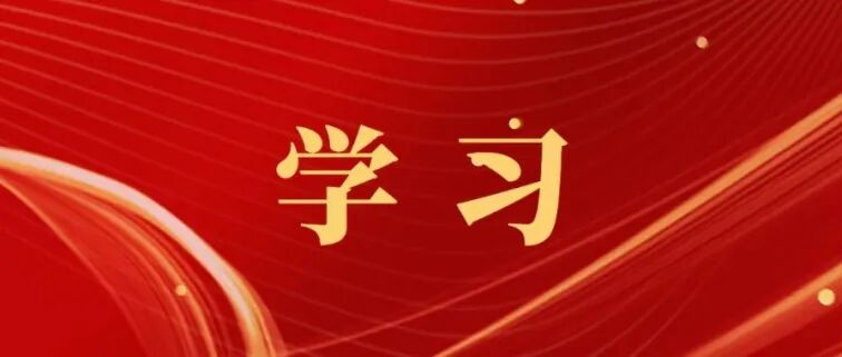 辽宁轻工职业学院开展树立和践行正确政绩观学习教育专题培训