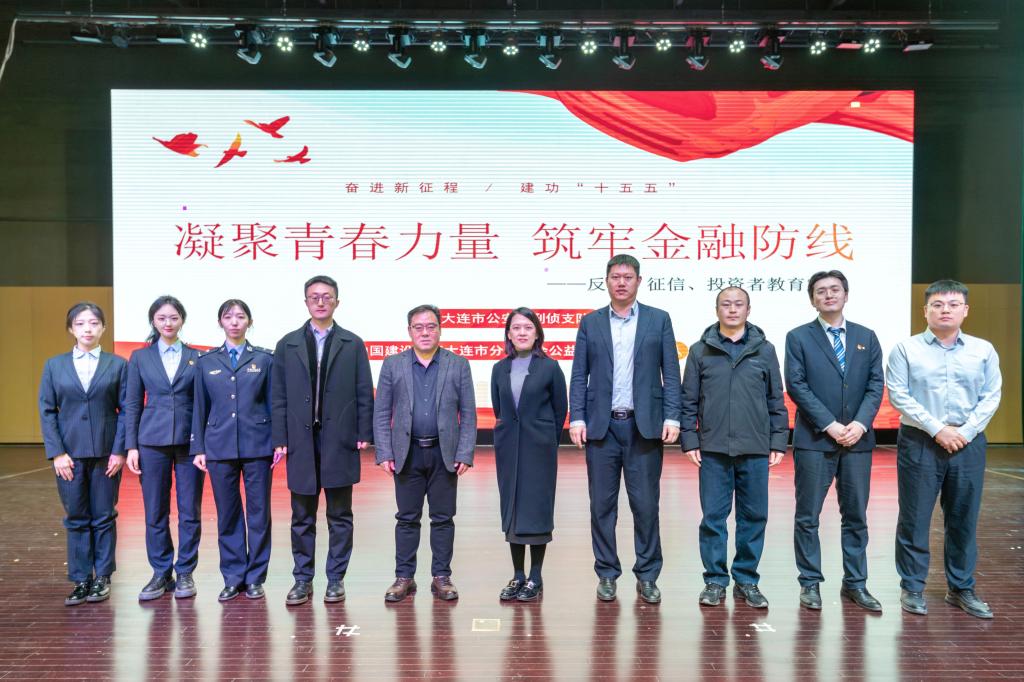 我校开展“凝聚青春力量 筑牢金融防线”反诈宣传活动